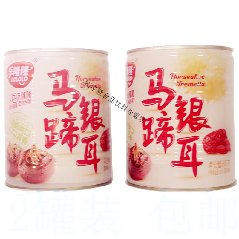clcey乐隆隆马蹄汤 850gx2罐 即食冰糖红枣罐头甜汤 马蹄汤850gx2罐