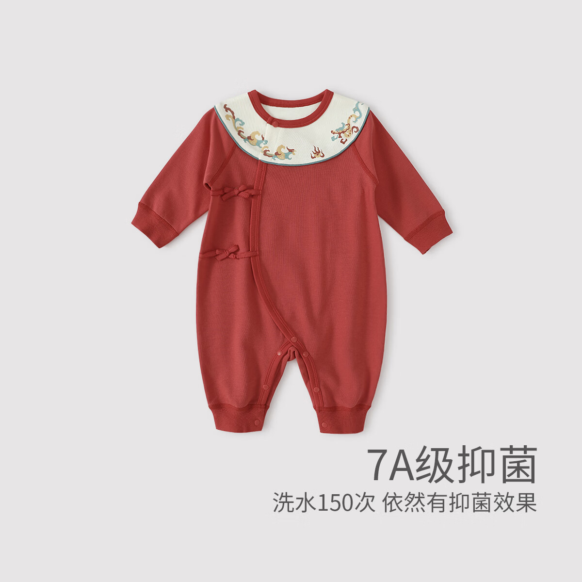 巴厘小猪宝宝满月衣服红色喜庆新年服国风百天婴儿春秋季新生儿连体衣 龙凤呈祥 73cm