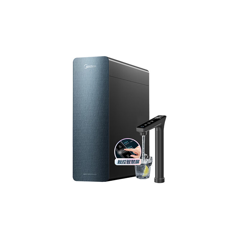 美的（Midea）家用净水机星河系列1200G PRO 6年长效陶氏RO 0阻垢剂反渗透直饮净水器厨下式净饮机鲜活零陈水 【6年陶氏RO膜】星河1200pro
