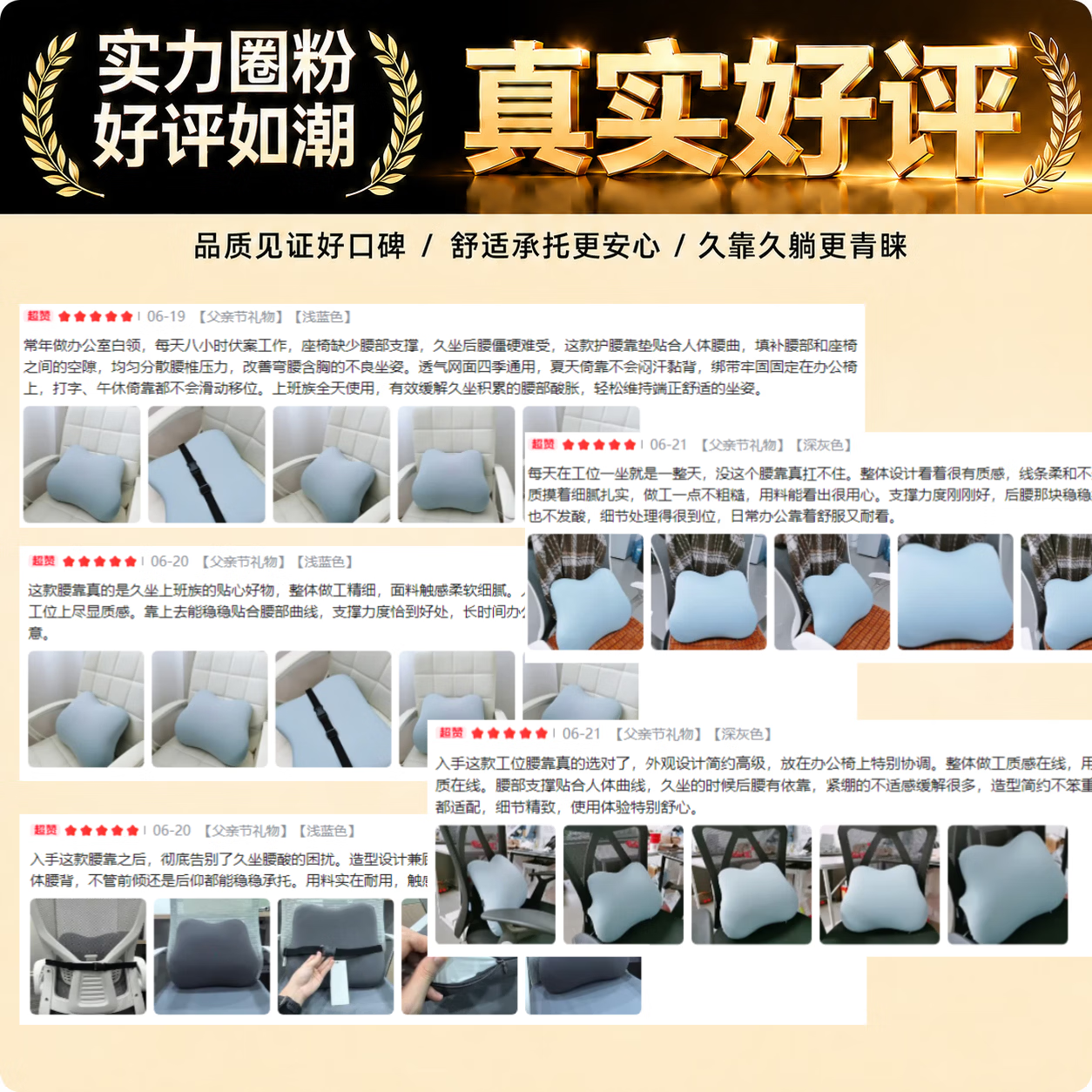 AILUKI日式护腰垫办公室久坐腰靠座椅靠背垫腰部支撑靠垫人体工学腰枕 石青色