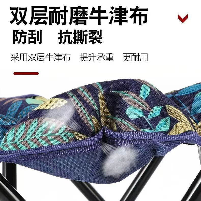 CRHMMFLF折叠椅住宅家具椅类折叠椅露营椅子便携式办公室午休折叠椅 椅面尺寸【28CM*28CM】 枫叶加厚28厘米大号【平登】
