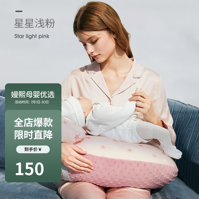 良心解读嫚熙（EMXEE）哺乳枕怎么样好不好，优缺点曝光测评