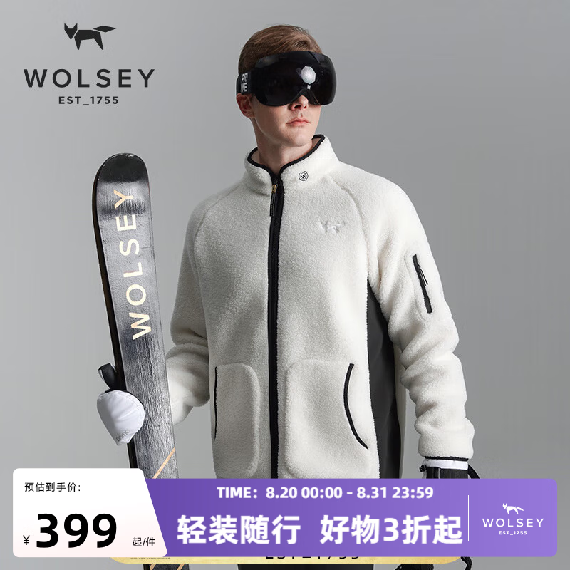 WOLSEY雪橇经典羊羔绒加厚防风保暖男女款户外立领外套内胆抓绒衣 香槟白色 XL 180