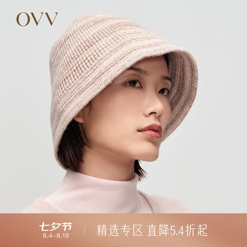 OVV秋冬热卖经典简约柔软保暖渐变针织渔夫帽 燕麦条纹A3 56-58