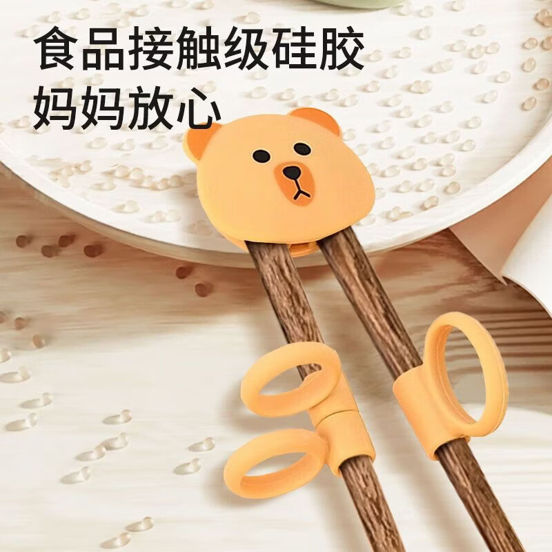 CRHMMFLF儿童筷子宝宝训练筷练习学习虎口筷餐具8木质防滑专用236岁 奶黄熊【实木鸡翅木无油无漆】