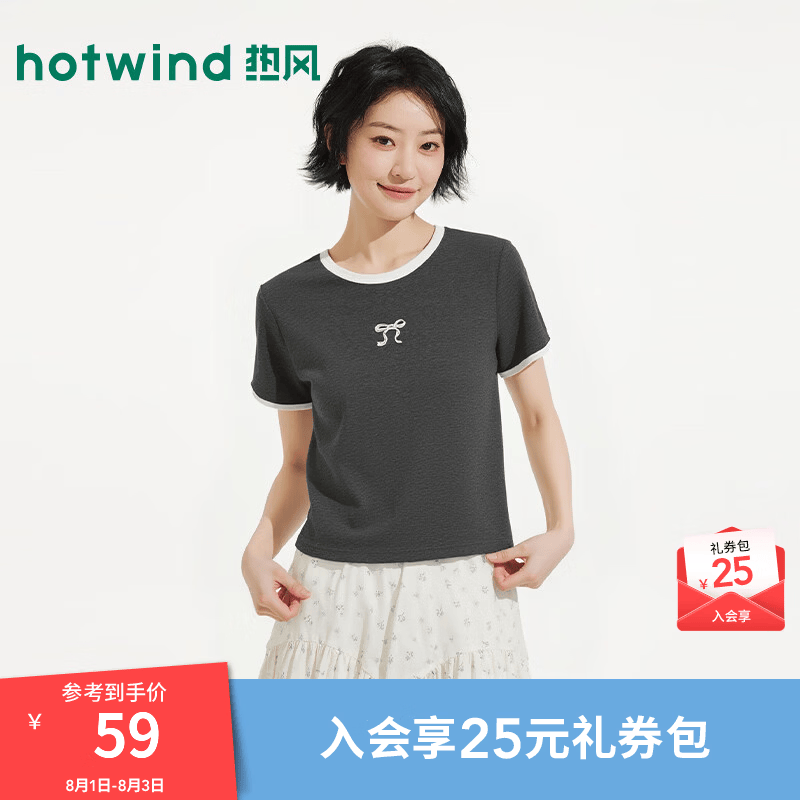 热风（Hotwind）女士蝴蝶结印花拼色T恤2026年夏季新款撞色圆领修身短袖t恤上衣 52深灰 L