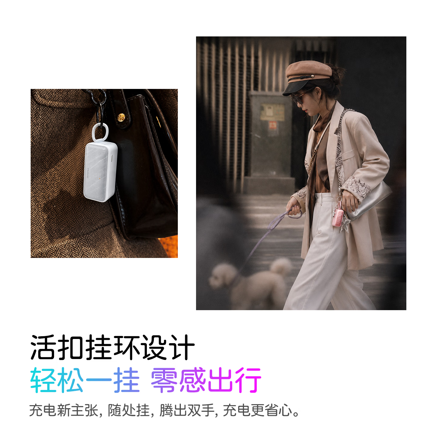 南孚传应充电宝【3c认证】自带70cm伸缩线可上飞机 轻薄便携小巧女生高颜值迷你移动电源 适配苹果安卓 冰晶蓝丨附赠:CTOL双口挂饰线