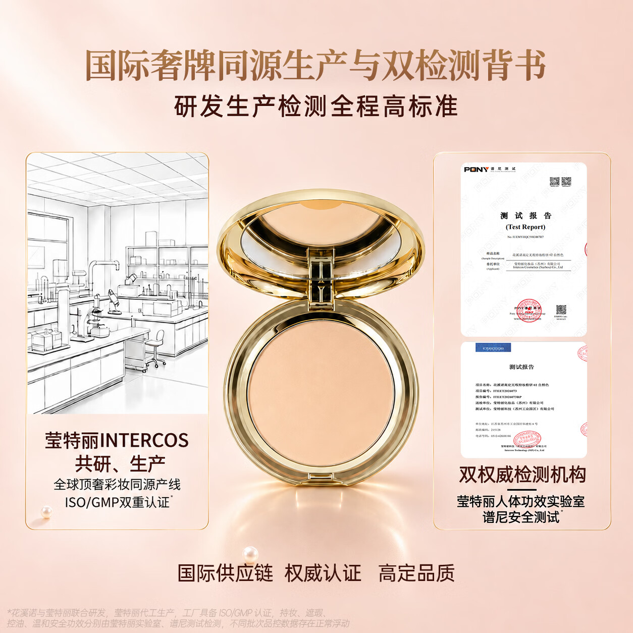 花溪诺小金盒高定粉饼柔焦磨皮修颜控油定妆粉饼推荐不卡粉持久防水防汗 花溪诺高定无暇持妆粉饼02自然色