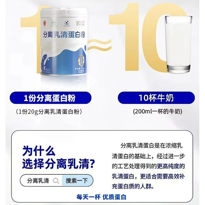 疆太医分离乳清蛋白粉中老年术后恢复放化疗增强成人补充蛋白质粉营养品 【术后营养 买三送二】 500g*3罐 发五罐 推荐