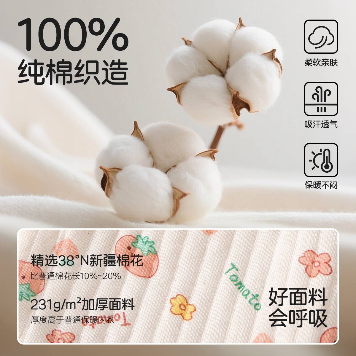婧麒(JOYNCLEON)婴儿连体衣秋冬季纯棉夹棉男女宝宝衣服新生儿哈衣爬服睡衣可外出 橘子熊猫 【三层夹棉 暖暖过冬】 80cm 【9-18个月,建议体重8.5-10kg】