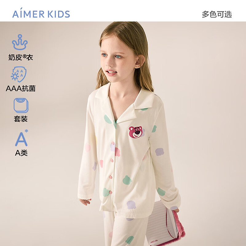 爱慕儿童（AIMER KIDS）奶皮玩具总动员男女孩家居 女玩具总动员（配收纳袋） 170