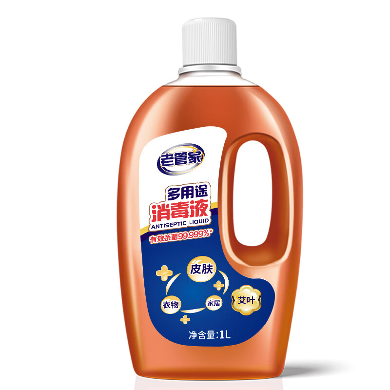 老管家衣物消毒液内衣裤袜子衣服除菌液杀菌99.99% 1L 2瓶 【消毒液套装】