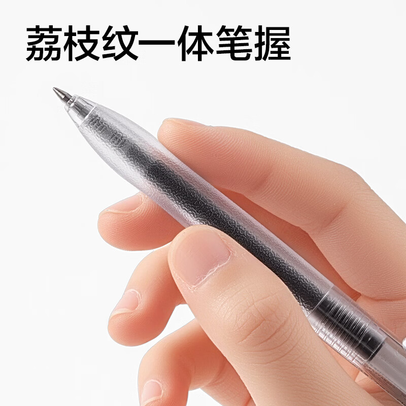 得力子弹头黑色按动0.5mm中性笔学生办公签字 SA801-6支笔1盒装 黑色0.5mm