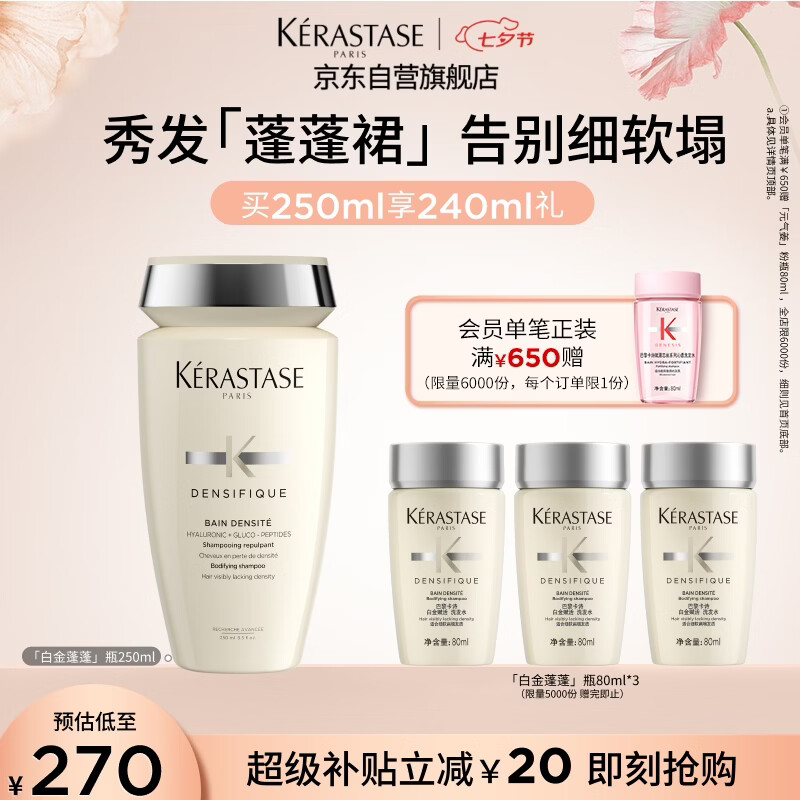 脱发别焦虑，10个细节帮你改善！踩雷无数后，奉上9款亲测好用的防脱育发产品