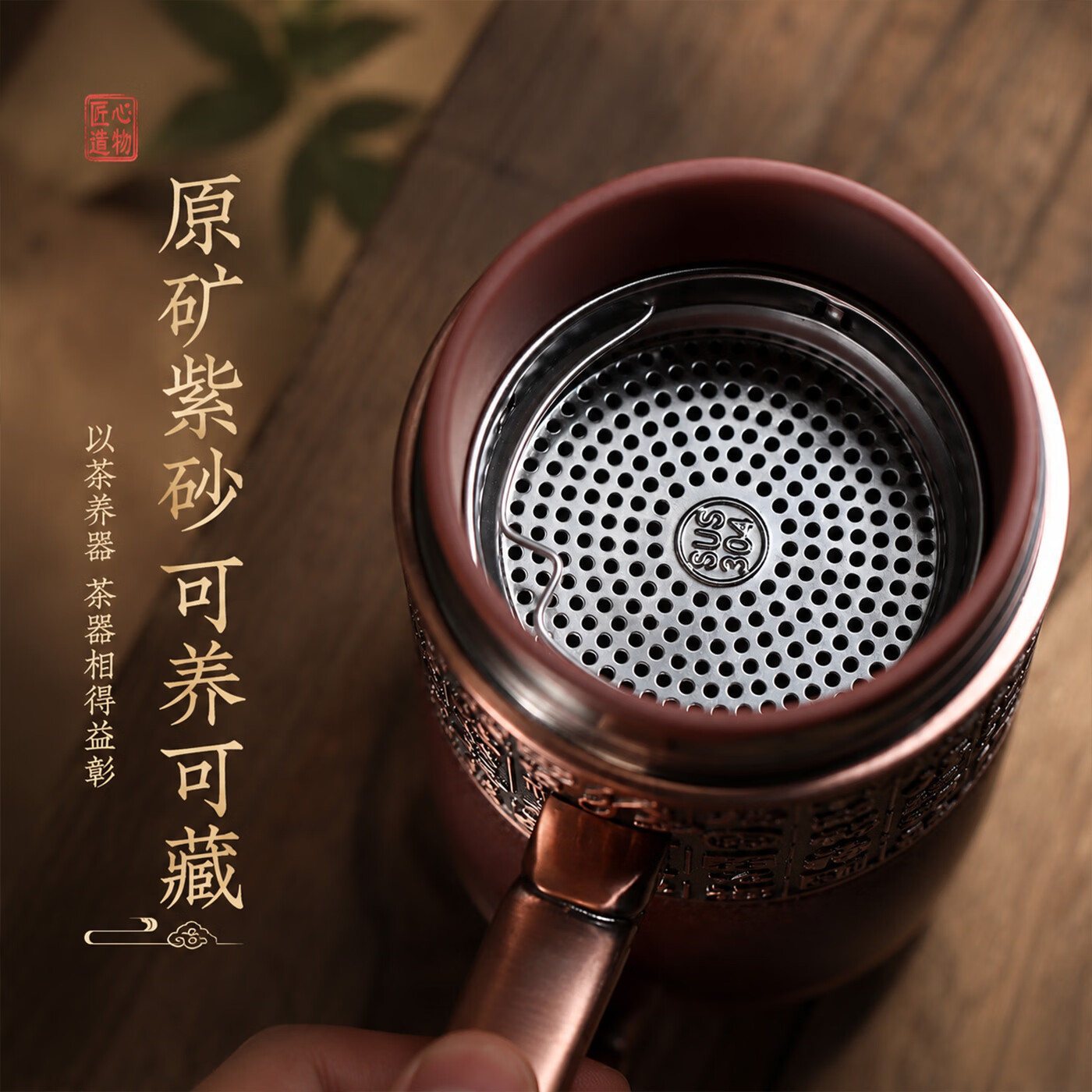 檀轩阁紫砂茶杯紫砂内胆保温杯男士款送父亲老师生日节日实用礼物可刻字 百福磨砂黑套装-红色礼盒装