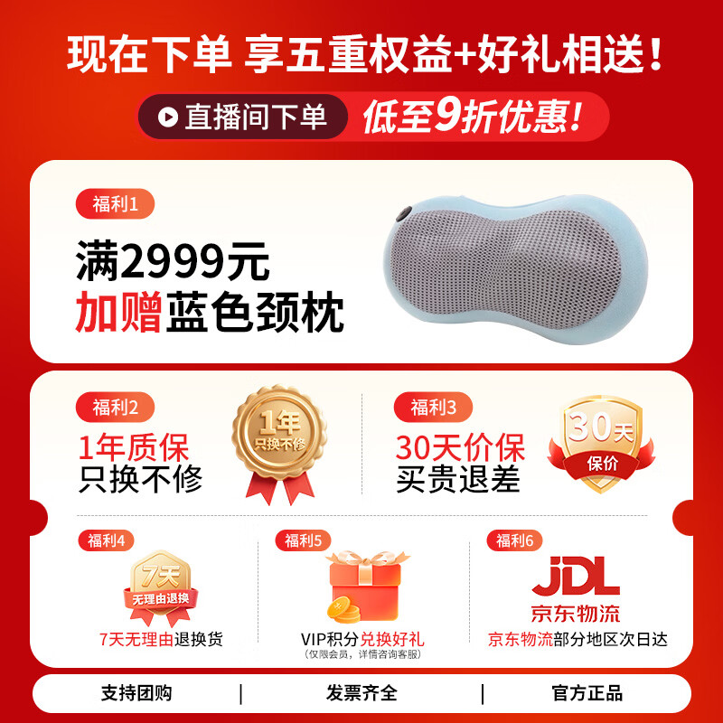倍轻松(breo)N6mini【金推手】颈椎按摩器 按摩披肩肩颈斜方肌腿腰颈部按摩仪 送母亲父亲节生日礼物送女友男友 【轻奢肩颈仪礼盒款】 N6miniPro