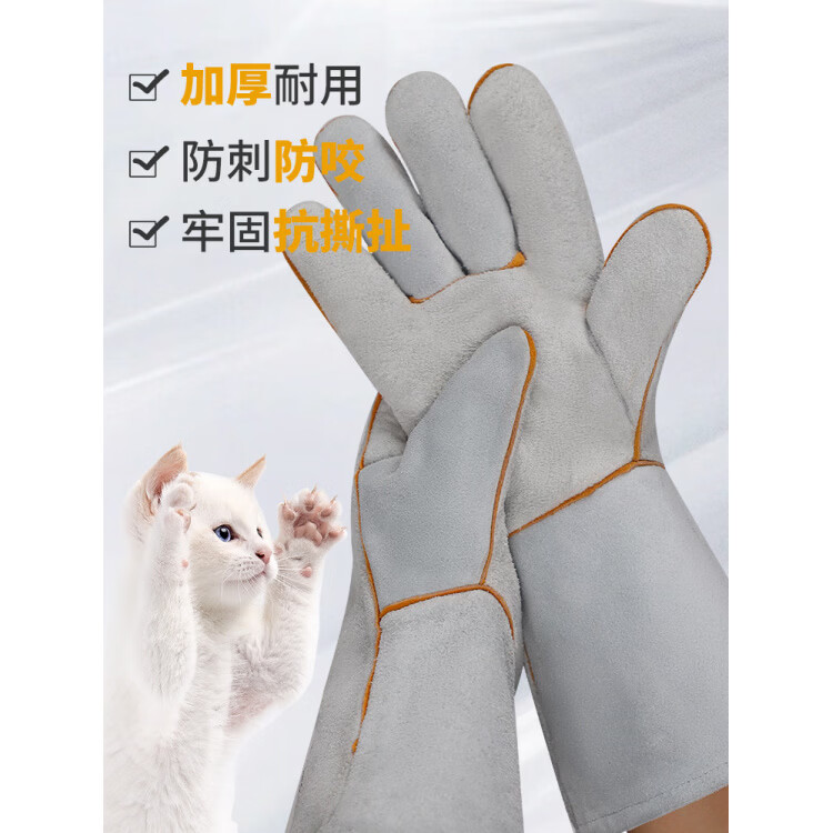 中大型鹦鹉双层牛皮防咬防抓手套防狗咬抓狗训狗专用防猫咬宠物仓鼠虎皮防刺加厚 60cm蓝色/手背手掌加托 均码