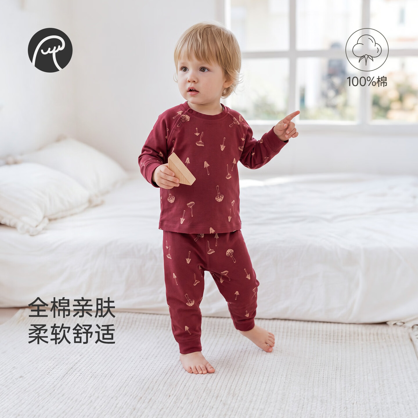 乖奇熊男女宝宝纯棉内衣套装春秋季婴幼儿红色衣服裤子周岁两件套 暗红秋屿蘑菇 90