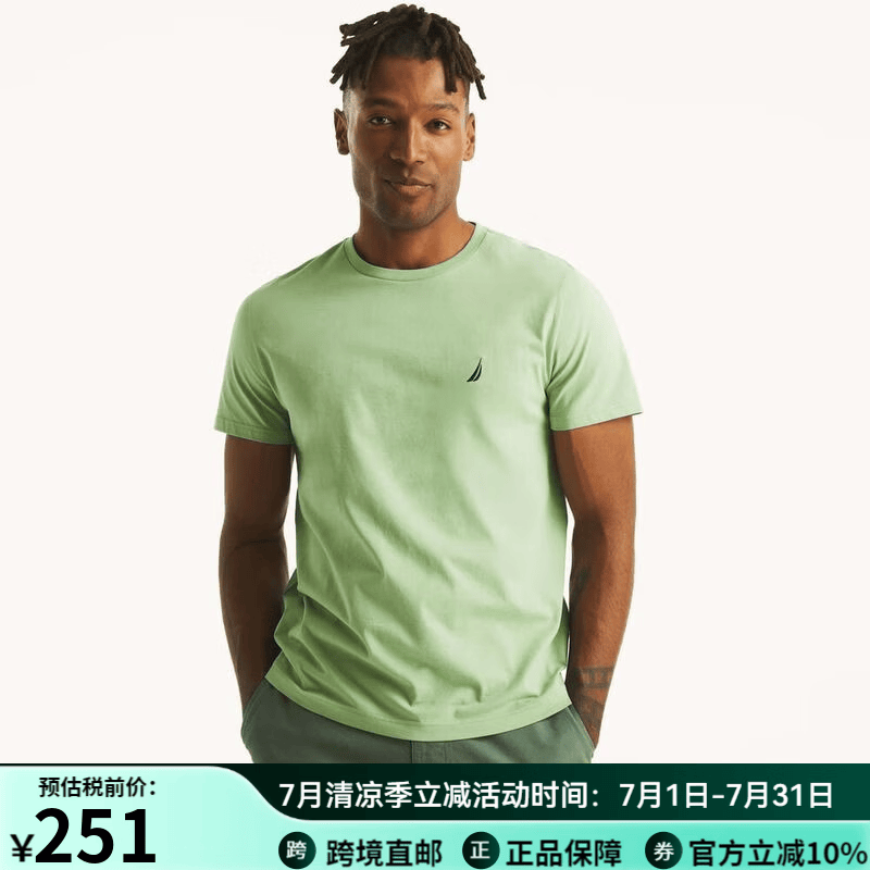 诺帝卡（NAUTICA）男士T恤短袖圆领纯棉纯色打底上衣休闲运动日常百搭舒适透气 mahogany XS