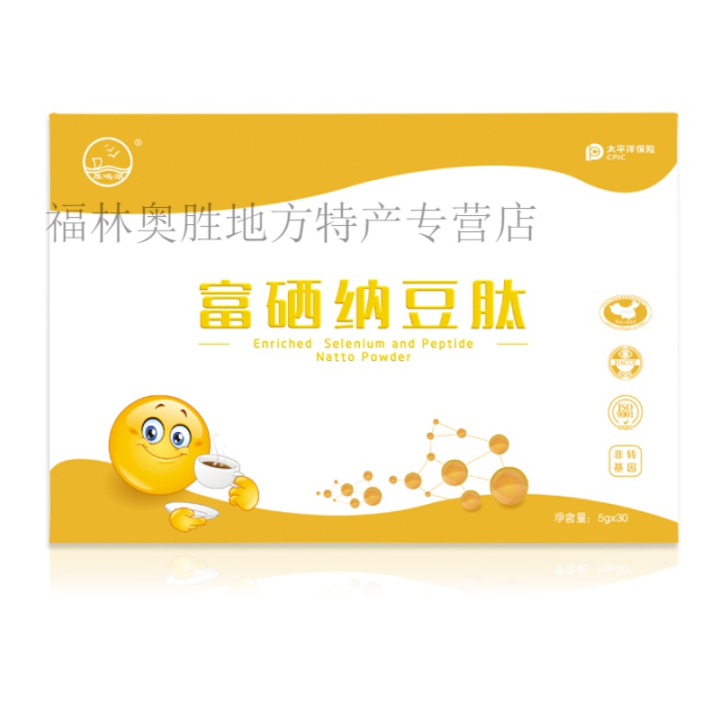 美意颂肽粉雁鸣湖富硒纳豆肽 5g*30袋/盒 雁鸣湖纳豆肽食品补硒肽