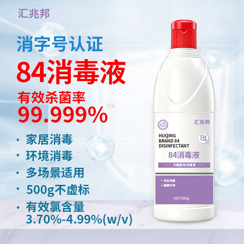 哈尔滨风味荭肠80g仅需1.1元