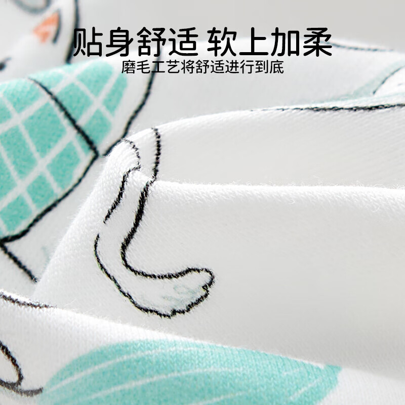 欧孕(OUYUN)宝宝秋衣秋裤儿童秋衣套装纯棉男童女童保暖内衣全棉A类睡衣 竹笋熊猫 【7A新疆棉】 80 cm【建议身高75-85cm】