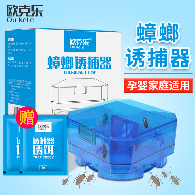 杀蟑用品电商最低价查询方法|杀蟑用品价格走势图