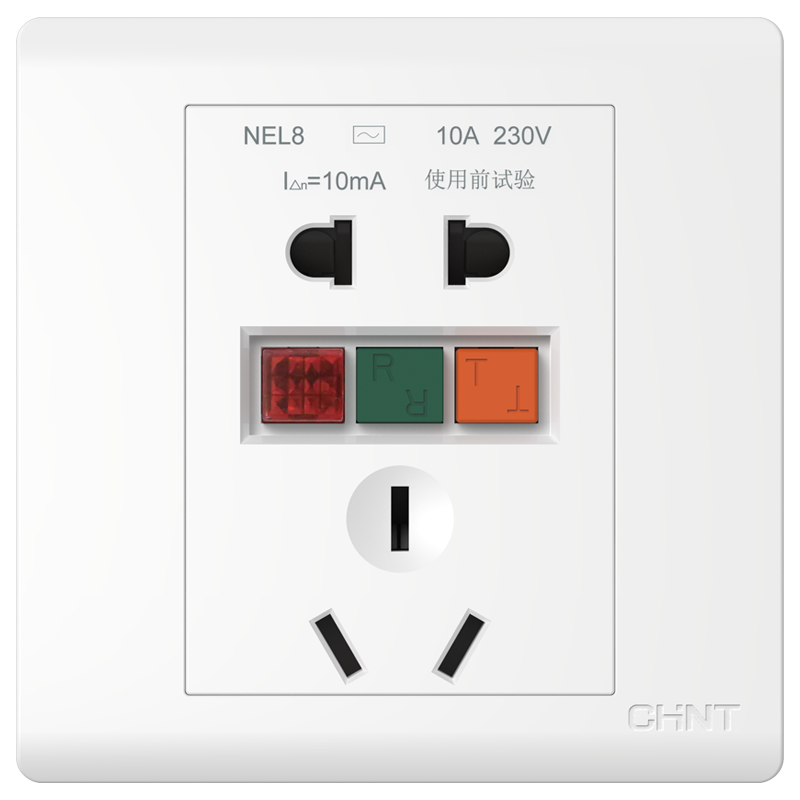 正泰（CHNT）NEL8-1010开关插座面板，多功能漏电保护五孔位插座