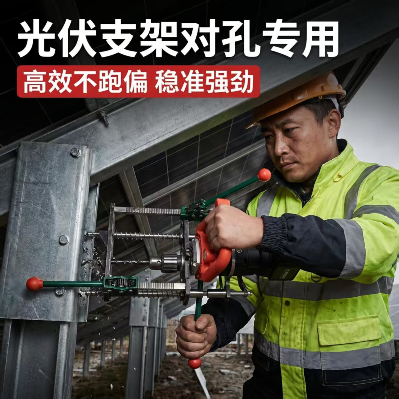 恩冠光伏对孔钻锂电无线钢管对穿机光伏支架立柱打孔神器同轴 恩冠锂电无刷光伏对孔钻 36V6.0Ah专用电池两电一充