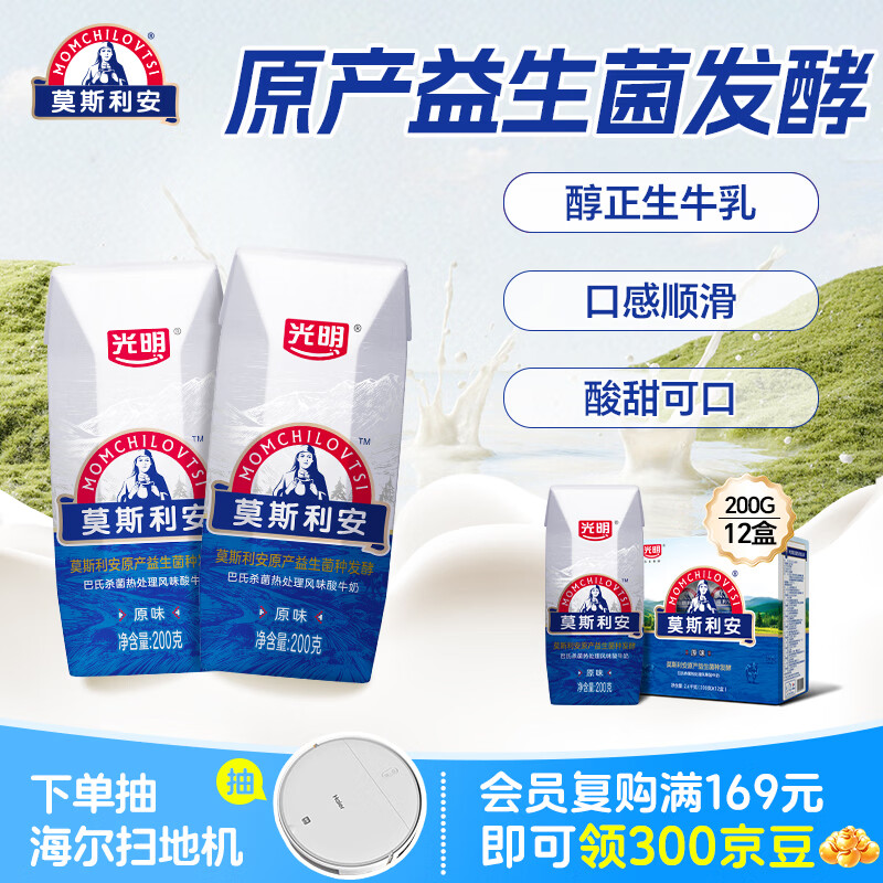 花费7600大洋，深度评测了20款酸奶，只有一款最推荐！