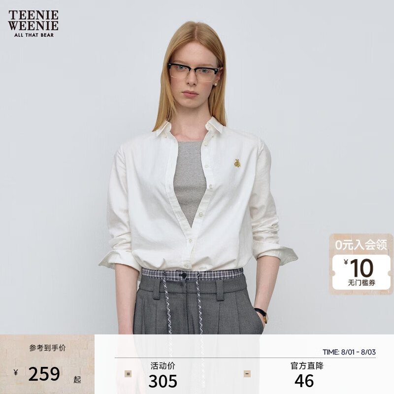 Teenie Weenie小熊衬衫女26年春夏新款低调老钱风刺绣牛津纺长袖衬衣 白色 M