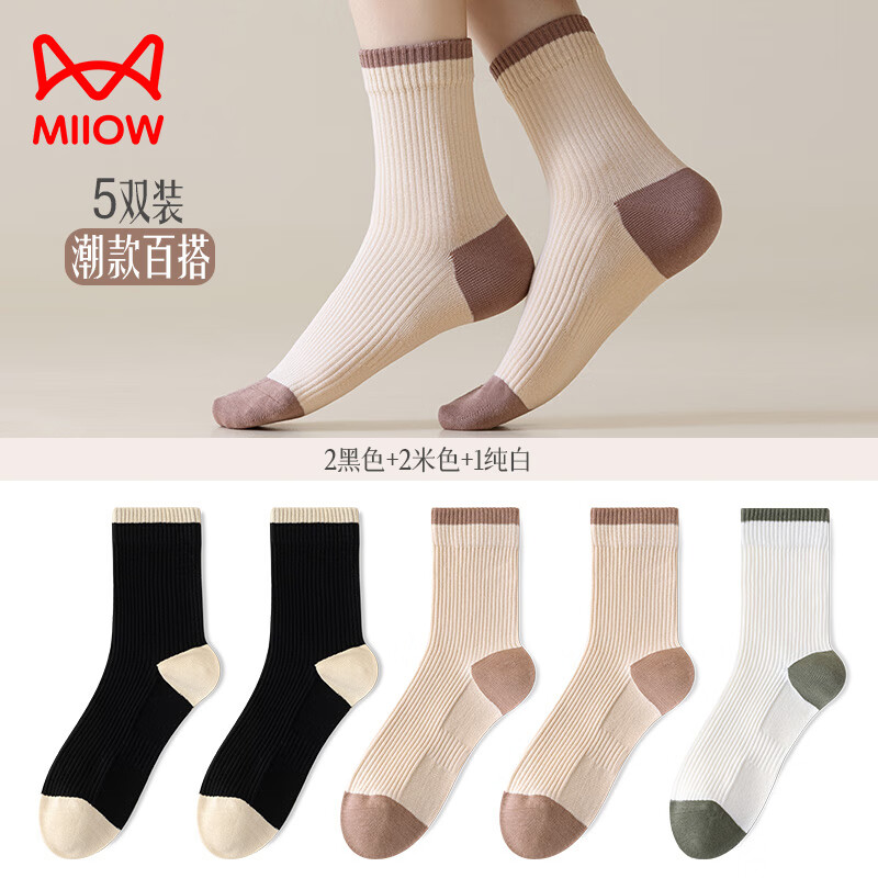 ���ڲ�����è��Ůʿ����Ů�ﶬ����������͸���ٴ�ƴɫ������Ͳ��Ů 2��ɫ+2�װ�+1���� 5˫ ���� 159.5Ԫ��5��(��31.9Ԫ/��)