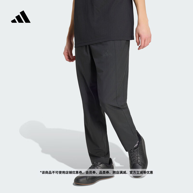adidas速干纯色简约舒适梭织运动训练健身长裤男装新款阿迪达斯   黑色   XL