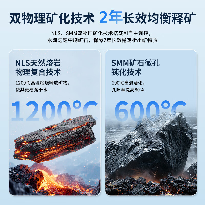 火星人【松口气系列】S51净水器厨下家用净水机鲜矿水微气泡去农残1200G大通量RO反渗透母婴直饮 1200G标准版