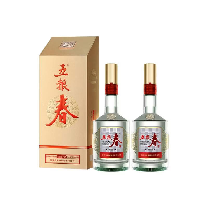 五粮液股份五粮春第二代52度浓香型白酒500ml*2瓶双瓶