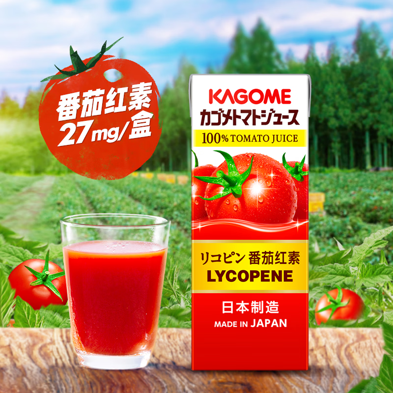 可果美（KAGOME）日本进口21种果蔬 70%蔬菜果蔬汁儿童健康饮料蔬菜汁代餐轻断食 6盒】（橙+葡萄+芒果+苹果+番茄+胡萝卜）各1盒