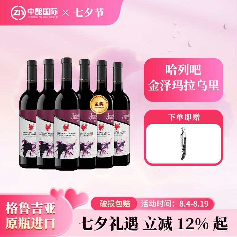 说起红酒不要只知道干红葡萄酒了，还有这些红酒更易入口哦！