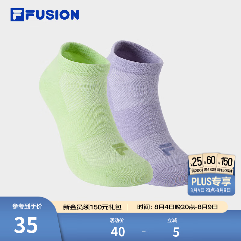 FILA FUSION斐乐潮牌情侣款浅口袜2026秋新款舒适休闲运动袜短袜 星花绿-LG M