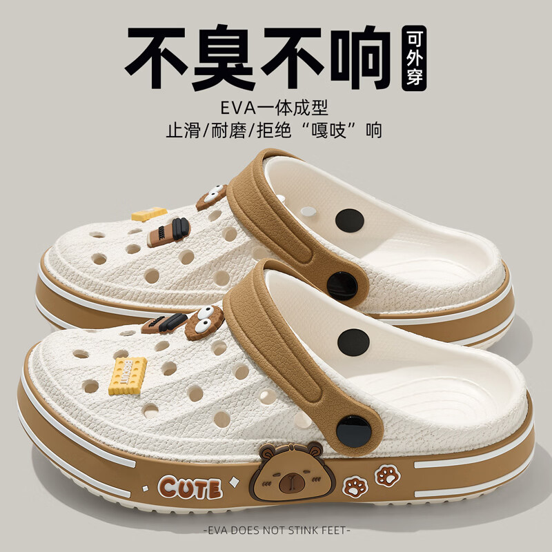 猫力厚底洞洞鞋 19.89元，猫力静音厚底防滑凉拖鞋 25.8元，猫力西高地防滑拖鞋 13.9元 - 86线报