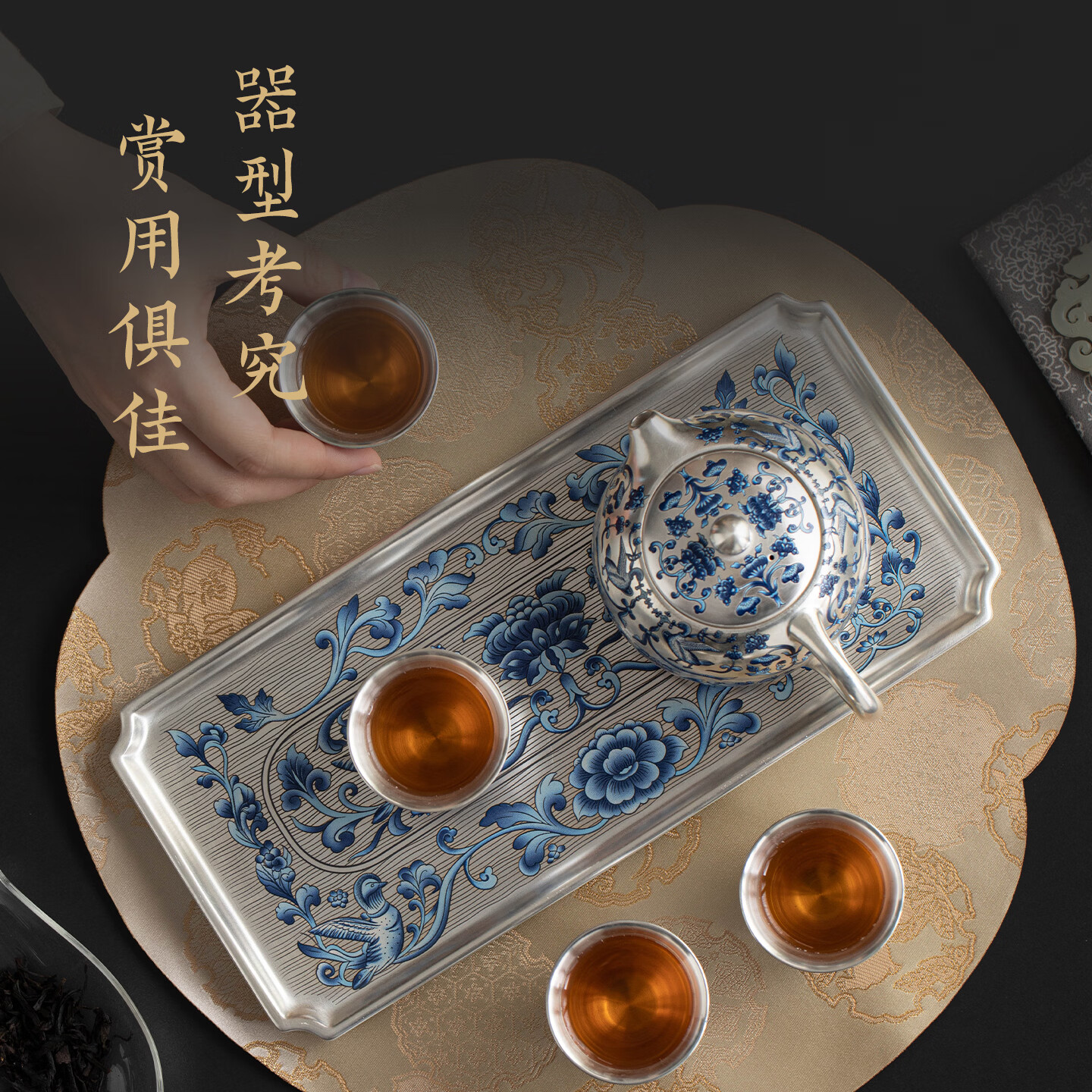 上新了文创 故宫鎏银茶具套装 茶杯主人杯茶壶陶瓷杯 商务礼赠生日礼物高档 双鸟和鸣·一壶四杯一盘