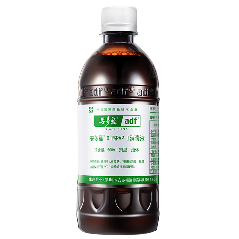 ���ڲ��������ร0.1%��άͪ������Һ�������Һ������Ӥ�����þӼҳ���ҽ������Ⱦ 500mL*1ƿ��ҽ��ͬ�9.8Ԫ