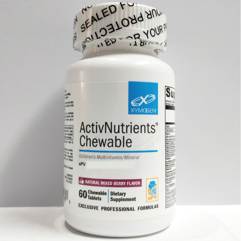 xymogen activnutrients chewable 儿童综合营素咀嚼片 60片