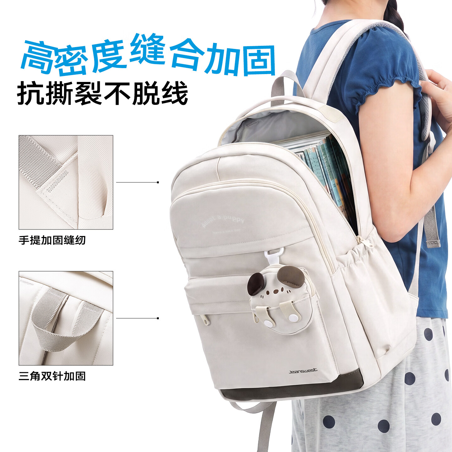 真维斯书包小学生3-6年级初高中学生女高颜值大容量双肩包轻便减负背包 杏色（大容量说那全科课本）