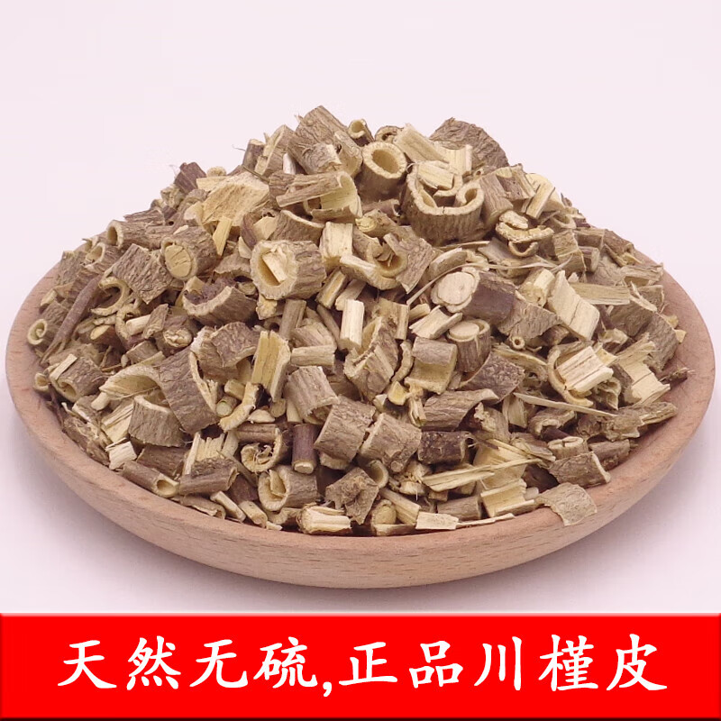 高品质中药材川槿皮  四川木槿皮 川木槿皮 白槿皮芦树皮槿树皮500g