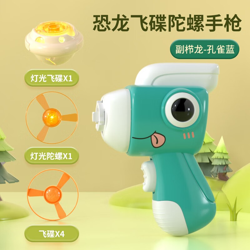 飞盘竹蜻蜓玩具历史价格走势查询|飞盘竹蜻蜓玩具价格历史