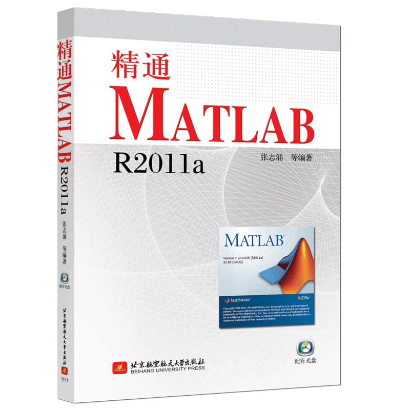 MATLABR2011a——计算机控制与仿真神器