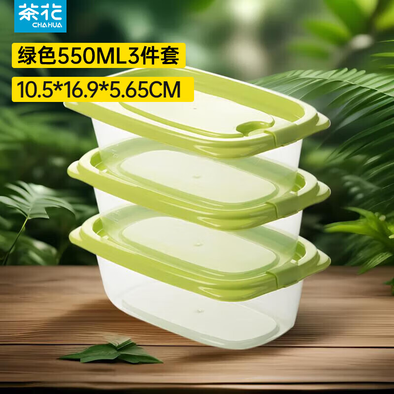 茶花（CHAHUA）塑料保鲜盒食品级可加热大容量一次性快餐盒野餐打包盒汤碗水果 3件套 550ml 绿色