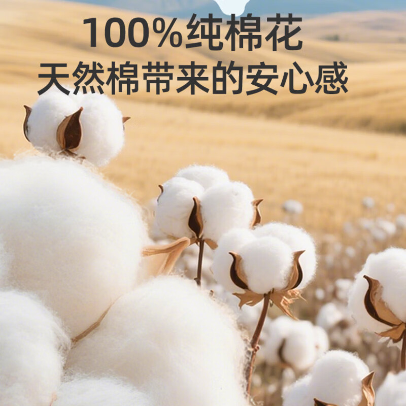 棉柔世家100%纯棉婴儿棉柔巾新生儿专用一次性洗脸巾干湿两用洁面 60抽10包