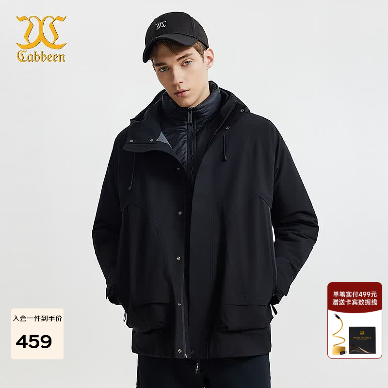 卡宾（CABBEEN）【商场同款】羽绒服男户外风厚款宽松百搭款冬季长袖羽绒服 煤黑色01 L /175/50