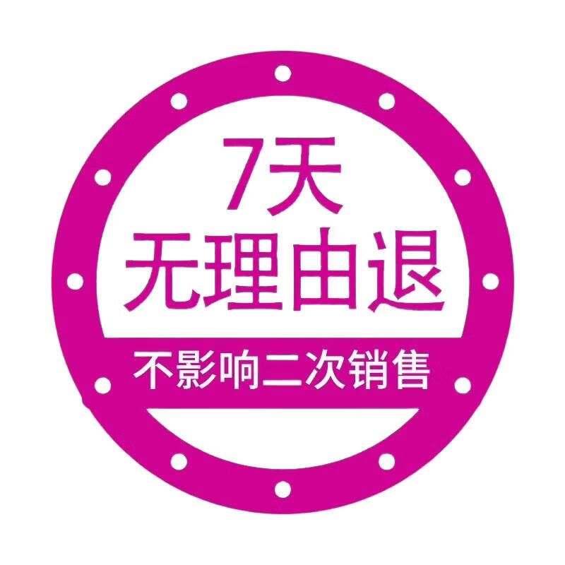 胜意兴风机赠品服务卡1 【七天无理由退】 风机赠品服务卡